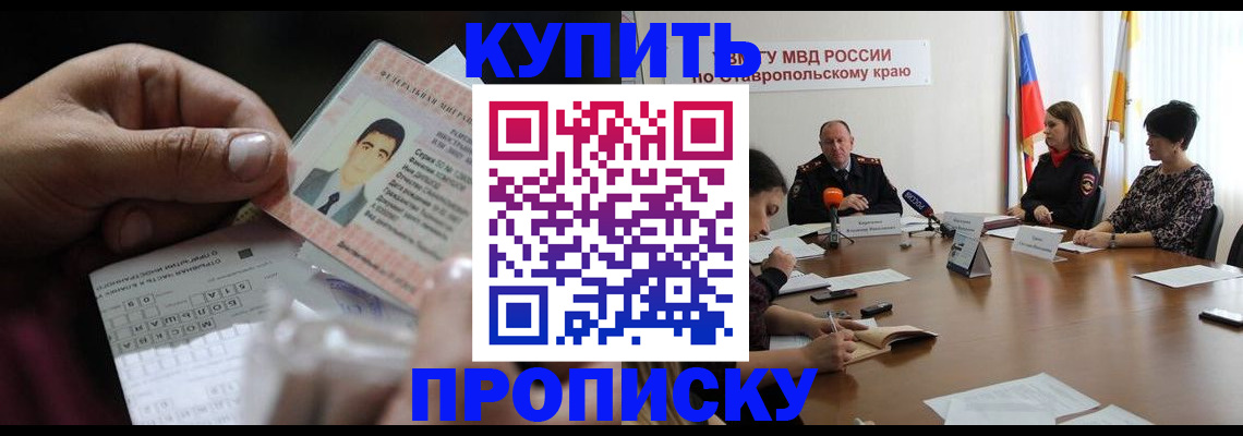 регистрация для дет. сада в Ипатово