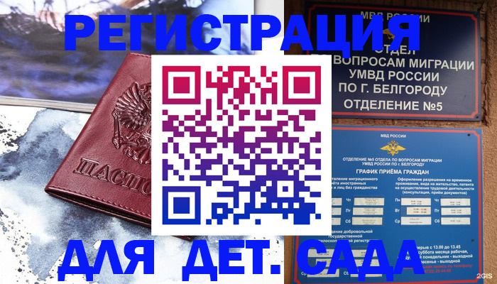 прописка поиск в Ипатово