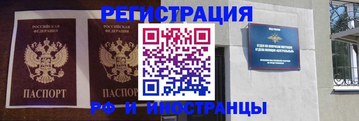 временная регистрация в квартире в Ипатово
